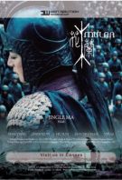 Watch Mulan (2009) Online